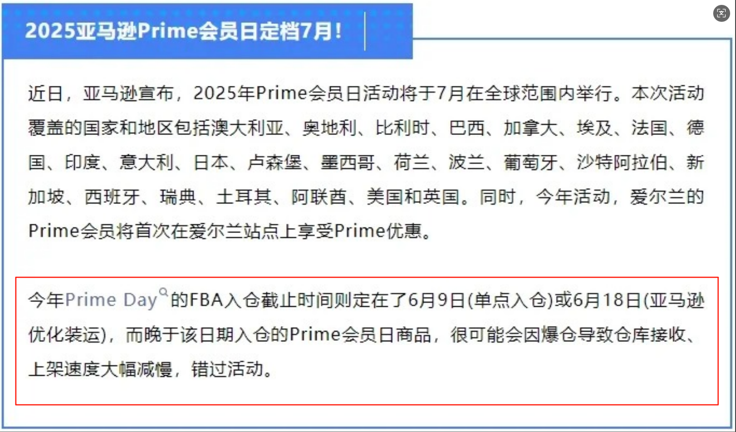 wechat_2025-05-13_153934_138.png