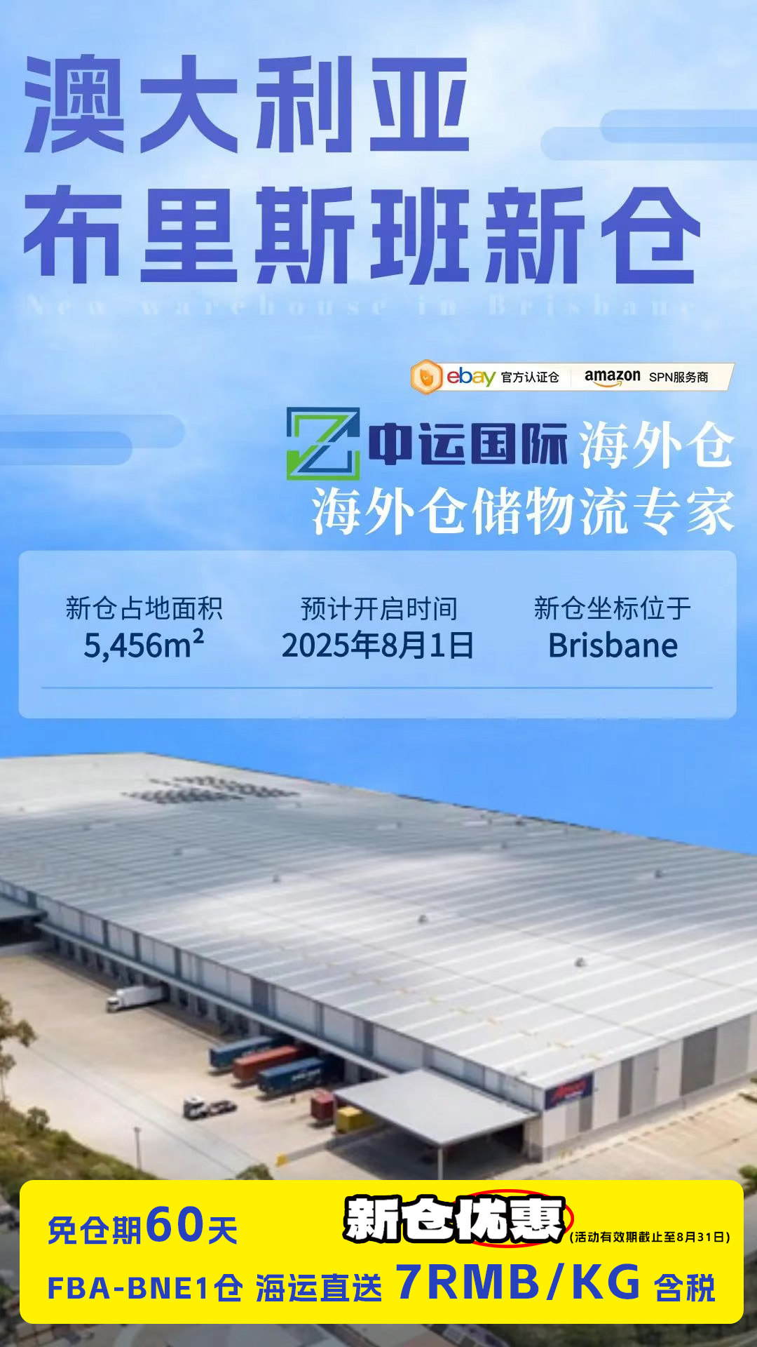企业微信截图_17531774516506.jpg