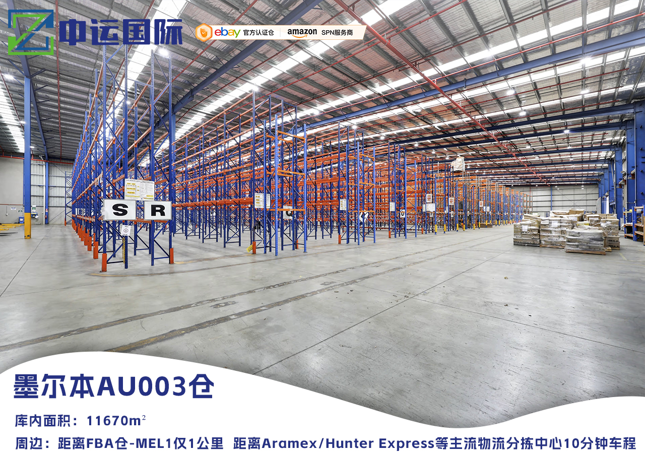 1754358385586927.jpg 墨尔本003(2.jpg