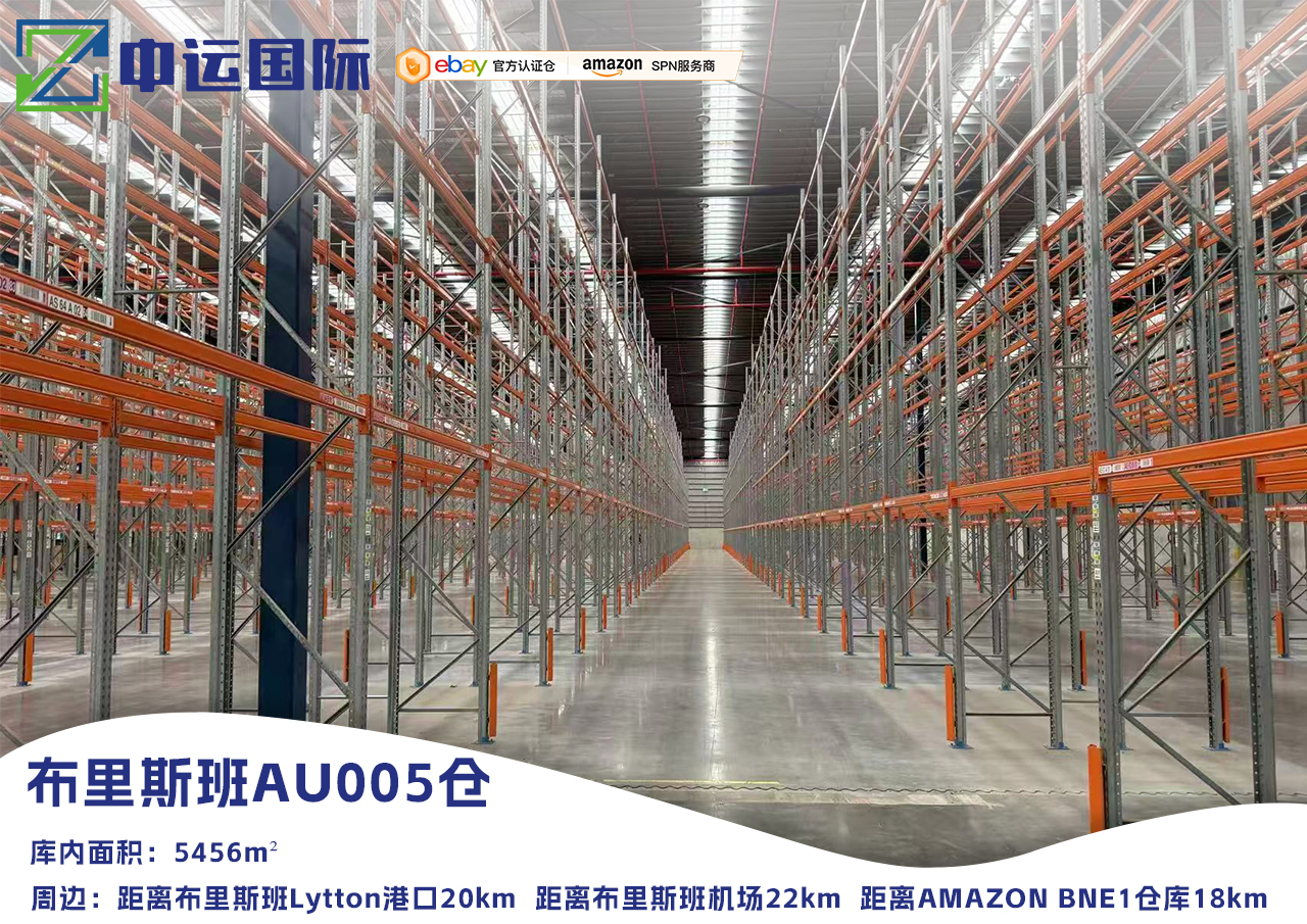 1754358410915427.jpg 布里斯班2.jpg